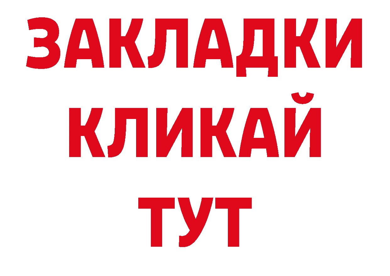 Кодеин напиток Lean (лин) сайт нарко площадка МЕГА Заринск